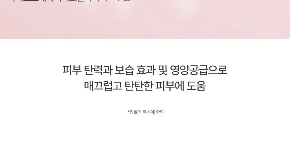 [이중턱/볼리프팅] 에이바자르 퍼펙트 브이 리프팅 프리미엄 플러스 마스크 5매 상세페이지 6